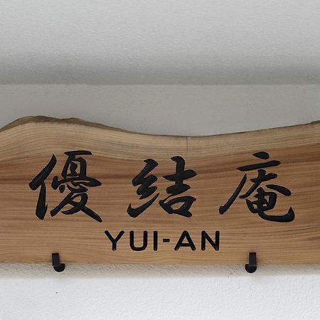 Villa Yuian Kyōto Esterno foto