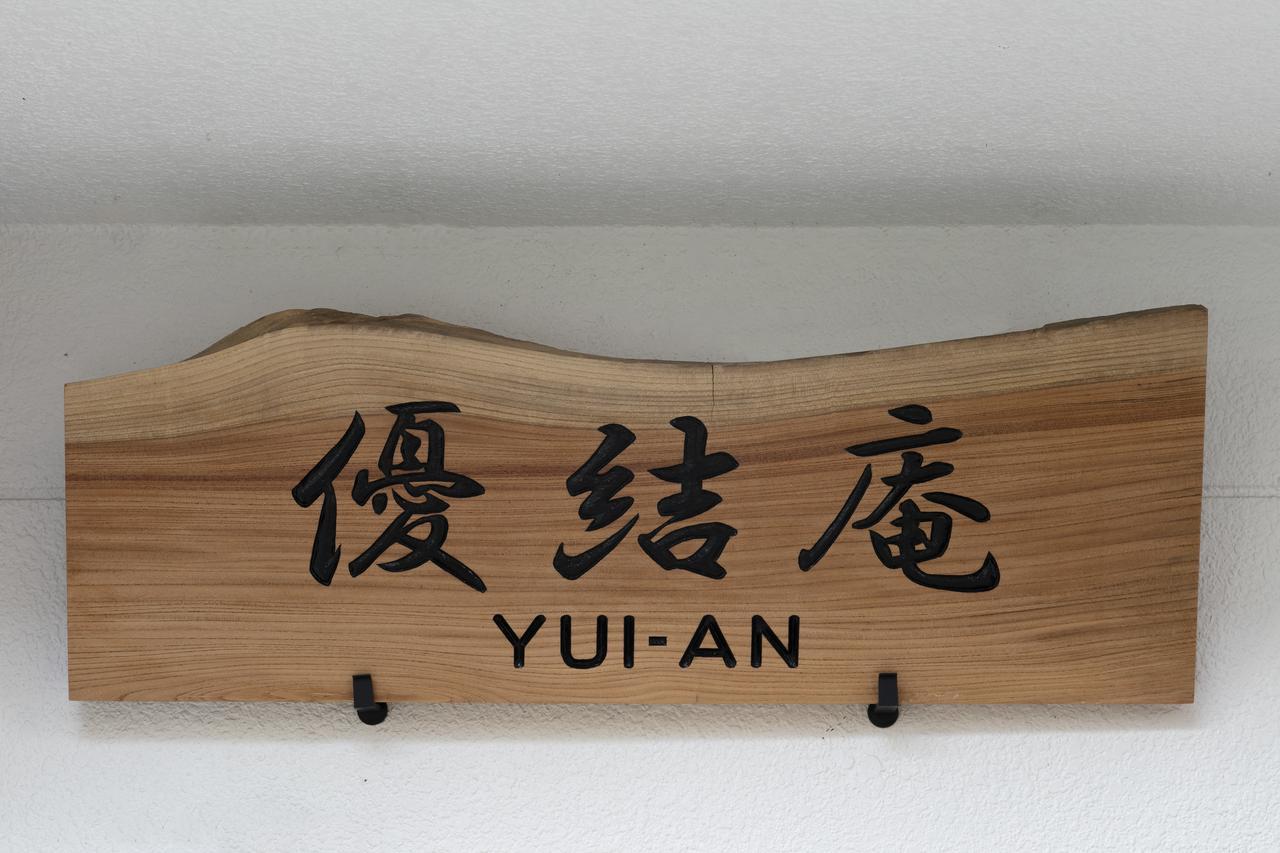Villa Yuian Kyōto Esterno foto