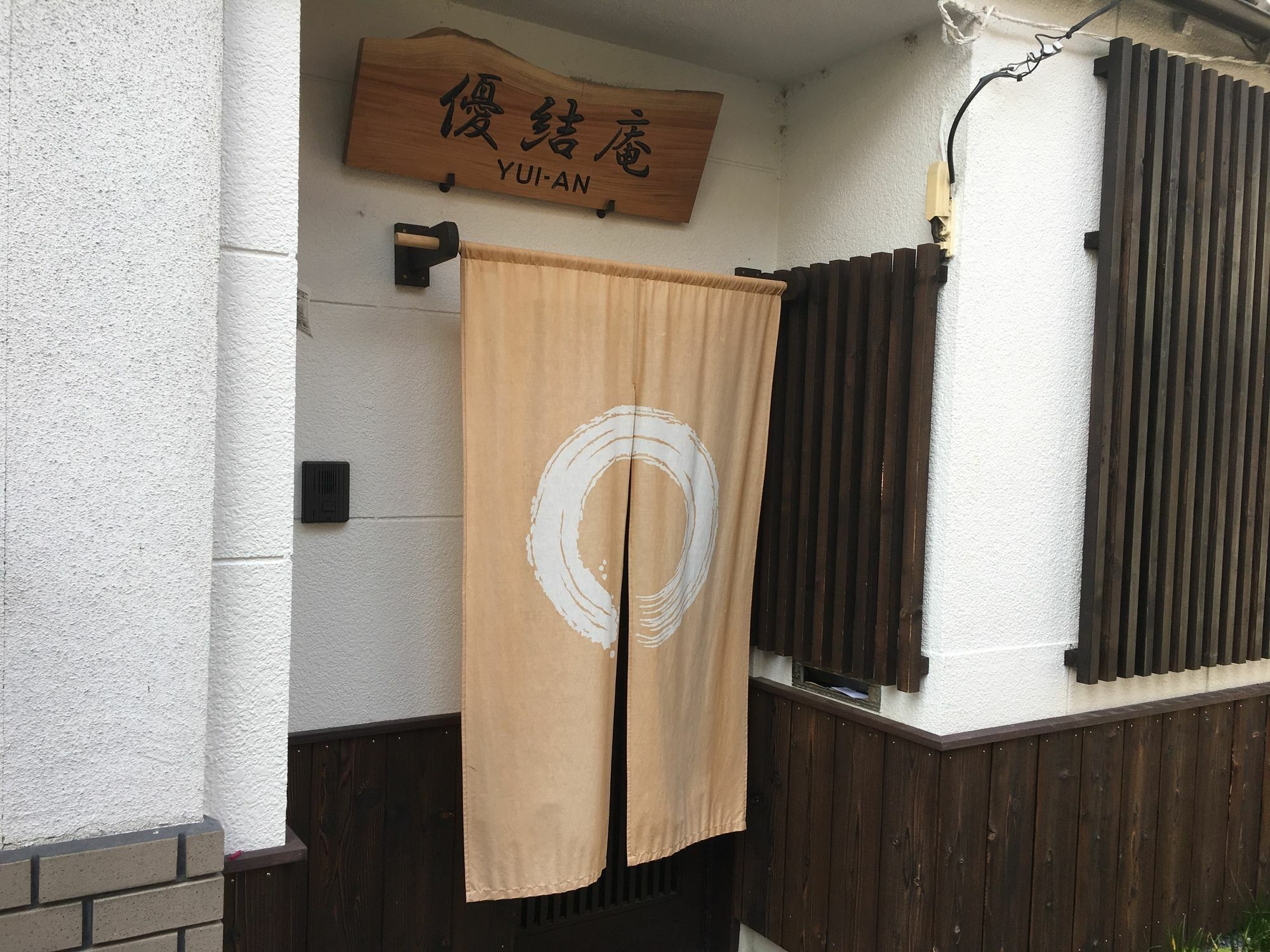 Villa Yuian Kyōto Esterno foto